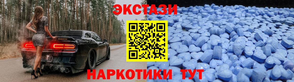 Cocaine  LSD-25  Камышин  A-PVP СК   MDMA  Купить наркоту  Бошки Шишки  МЕФ кристаллы  Вход с VPN  Меф МЯУ МЯУ  Гашиш 