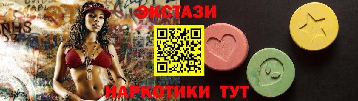 Экстази Punisher Камышин