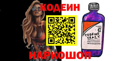 не бодяженный Ливны