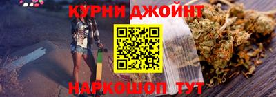дистиллят марихуана Ликино-Дулёво