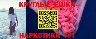 mdpv Лесосибирск