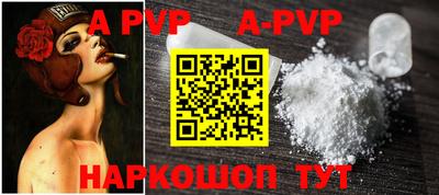 mdpv Лесосибирск