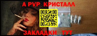 mdpv Лесосибирск