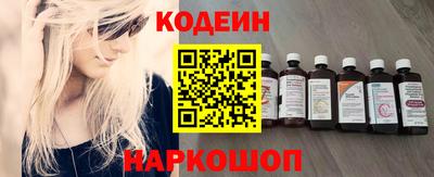 не бодяженный Ливны