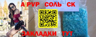 mdpv Лесосибирск
