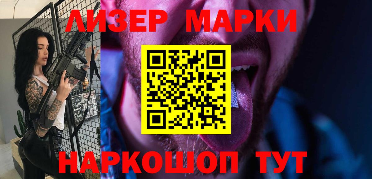 Лсд 25 экстази кислота  Вход с VPN  ЛСД экстази  Камышин  ЛСД экстази ecstasy 