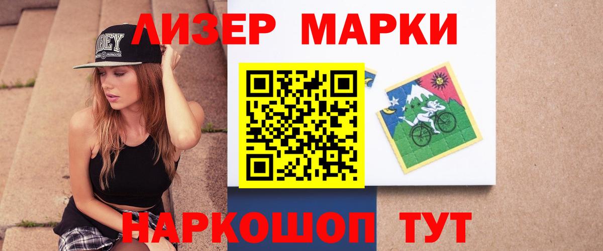 Лсд 25 экстази ecstasy Камышин