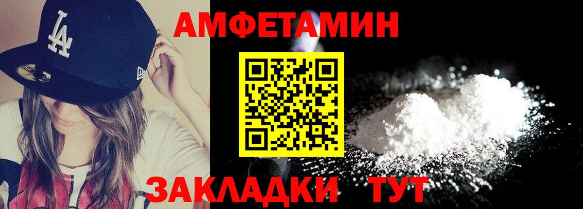 Первитин винт Камышин