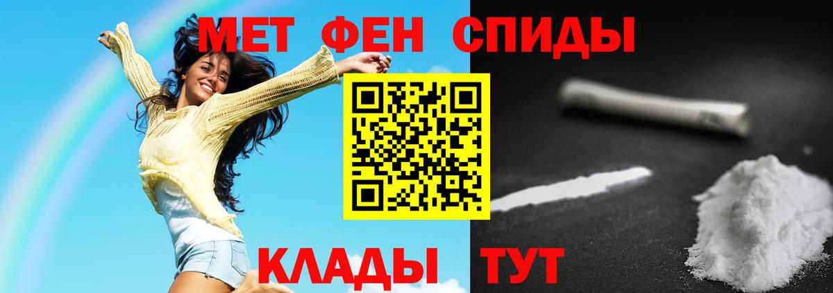 Камышин  Метамфетамин пудра  Метамфетамин пудра  МЕТАМФЕТАМИН  Вход с VPN 